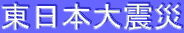 �C�܂���R����